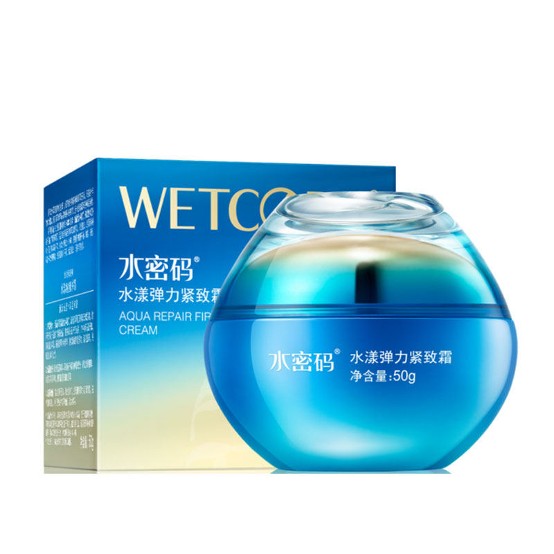 水密码正品源萃弹力提拉紧致霜