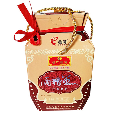 江西特产1000g原味下饭菜酒糟鱼