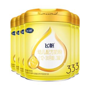 咨询享优惠】飞鹤飞帆呵护3段奶粉含专利OPO三段奶粉900g6罐正品