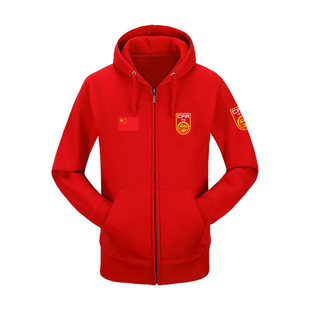 U23亚洲杯中国国足2026李昊足球迷爱国连帽开衫卫衣男女助威外套