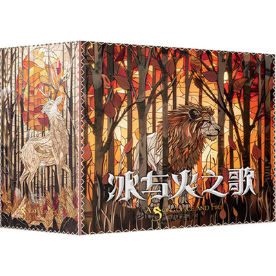 冰与火之歌精装函套版全套5册