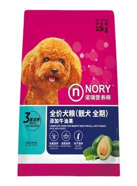 诺瑞通用型泰迪金毛幼犬包邮