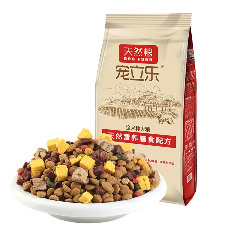 边境牧羊犬专用狗粮20kg冻干多拼