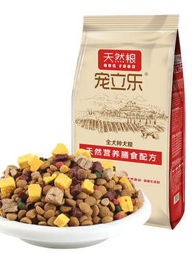 边境牧羊犬专用狗粮20kg冻干多拼