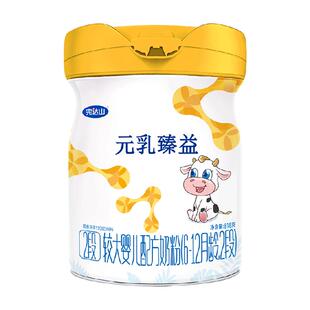 【集兑同品】完达山元乳臻益2段818g婴幼儿牛奶粉