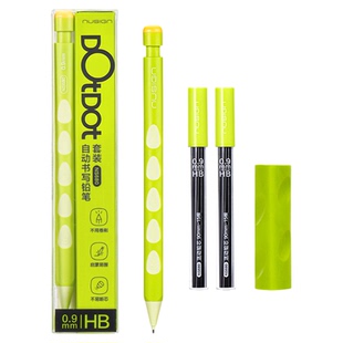 Nusign纽赛自动洞洞铅笔橡皮套装三角杆矫姿小学生专用一二年级学习用品正姿高颜值加粗铅芯无铅毒得力初学