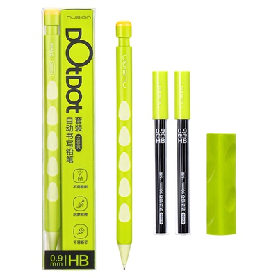 纽赛自动洞洞铅笔橡皮套装