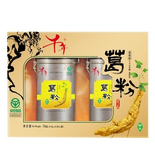 【千年】江西特产野生葛粉食用代餐葛根粉礼盒装纯葛粉1000g
