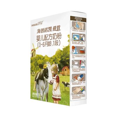 海普诺凯1897婴儿配方奶粉1段