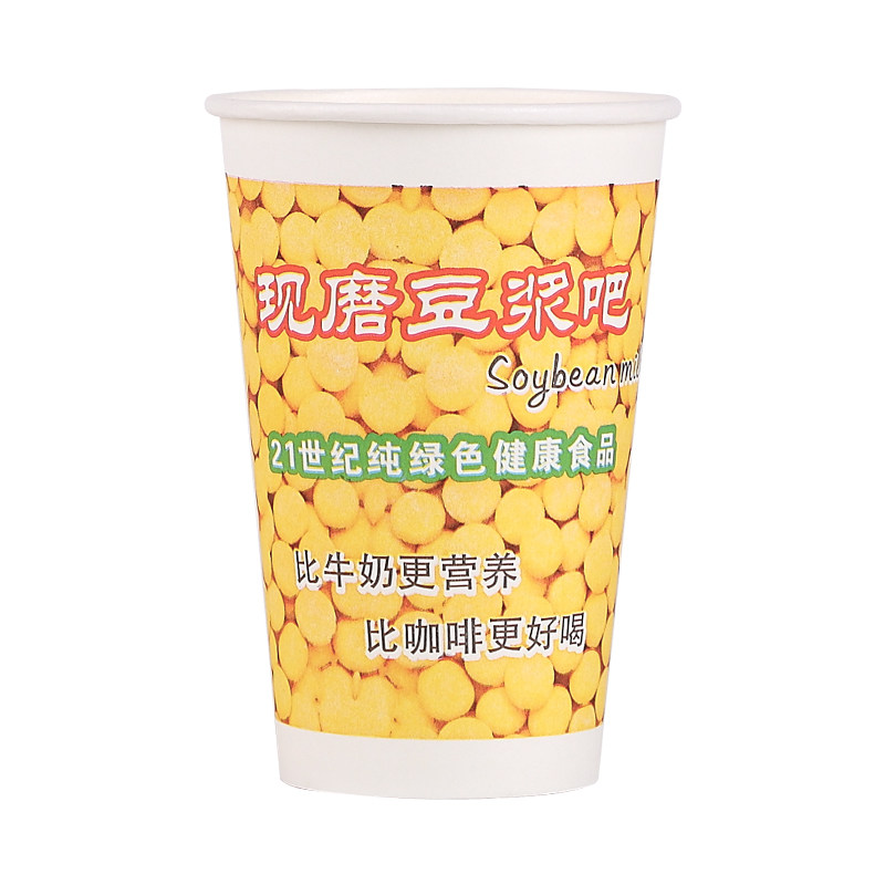 一次性豆浆杯子带盖纸杯加厚粥杯