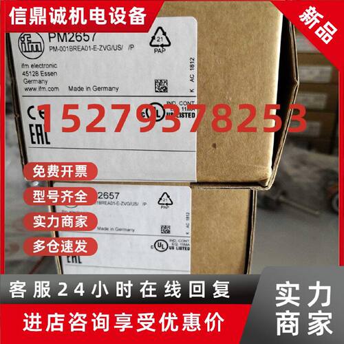 议价IFM PM2657传感器现货
