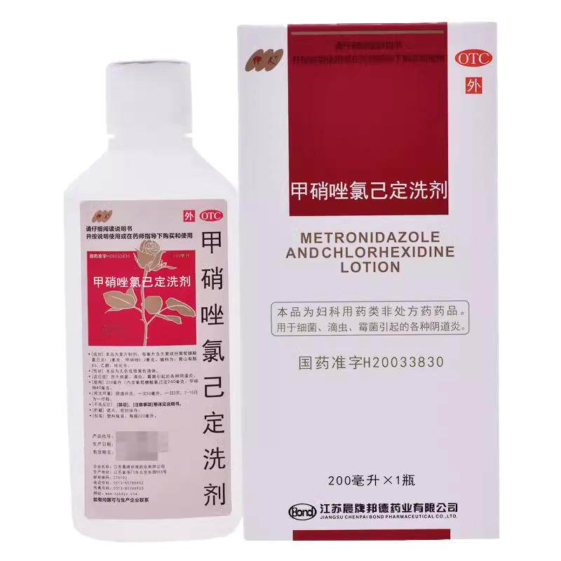 【伊人】甲硝唑氯己定洗剂200ml*1瓶/盒