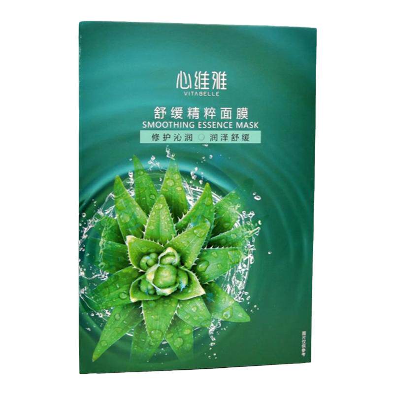 无限极浓缩洗洁精去油污果蔬用