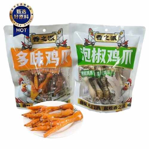 7月5包香之派多味鸡爪188g泡椒凤爪辣味卤味小零食混合口味组合装