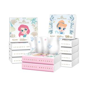 迪士尼正版授权公主系列印花抽纸卫生纸小包便携纸巾学生手帕纸