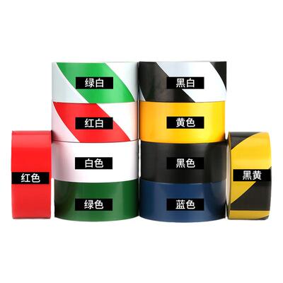 无尘车间彩色警示胶带
