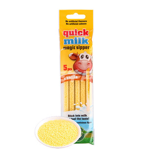 匈牙利快妙吸管糖果网红魔力颗粒糖创意牛奶伴侣变味糖零食大礼包