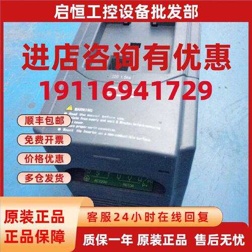 议价久川变频器JC01R5A2-V1.0 1.5KW 220V 实物拍摄