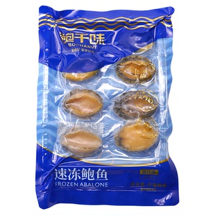 张珍记新鲜鲍鱼鲜活冷冻海鲜水产鲍鱼肉鲜鲍鱼速冻正品官方旗舰店
