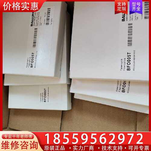 【询价】巴鲁夫 BFO005T 巴鲁夫BALLUFF 传感器适用