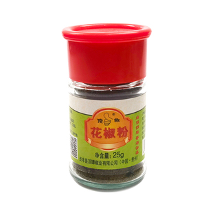 贵州特产黔西南贞丰花椒粉 顶椒花椒粉 调料品调味料 25克/瓶