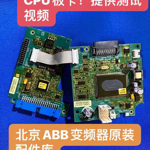 议价施耐德ATV61-71-61F系列变频器22-37-45-55-75KW控制卡CPU板