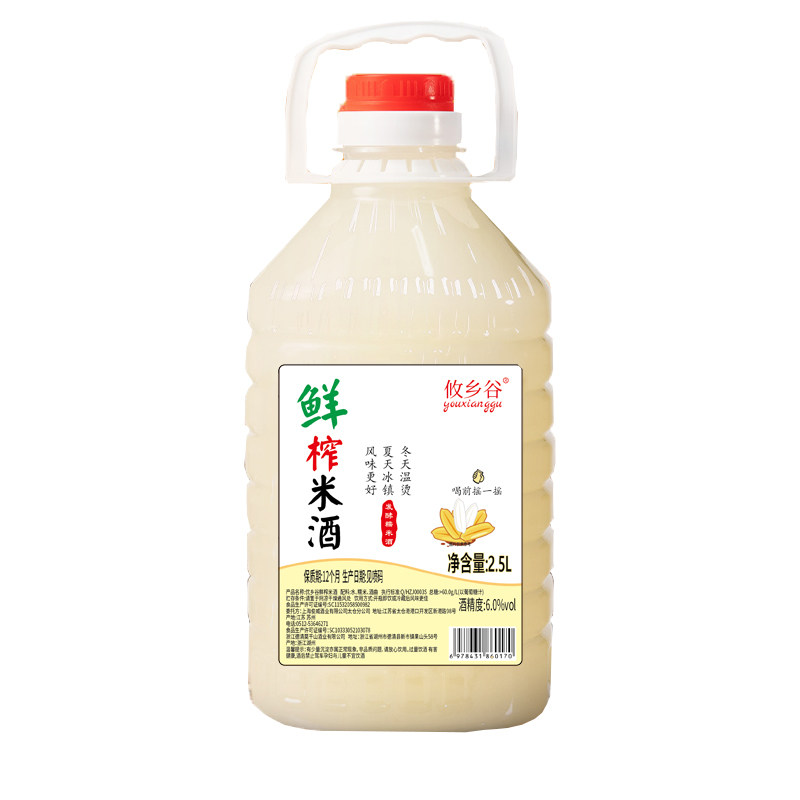 农家自酿低度甜酒鲜榨米酒糯米酒