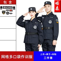 Сетка обучения много -карманы (вверху+брюки+наклейка на этикетке)