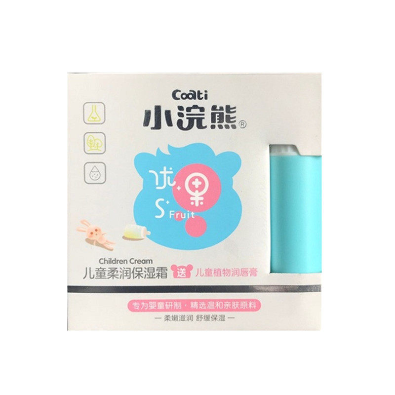 3-16擦脸女孩学生秋冬大童润肤霜