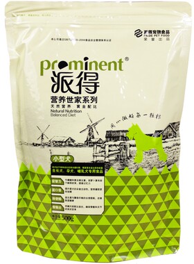 派得狗粮5斤幼犬粮泰迪