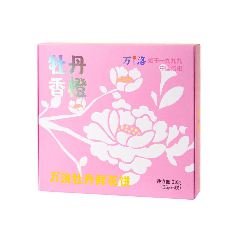 洛阳鲜花饼玫瑰礼盒伴手礼