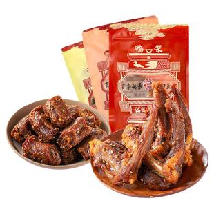 陈阿炳风干鸭架鸭脖鸭锁骨椒盐香辣味手撕福建三明特产小吃零食