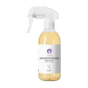 雪貂留香宠物除臭剂香薰喷雾抑菌猫狗室内去尿味猫砂生物酶分解剂