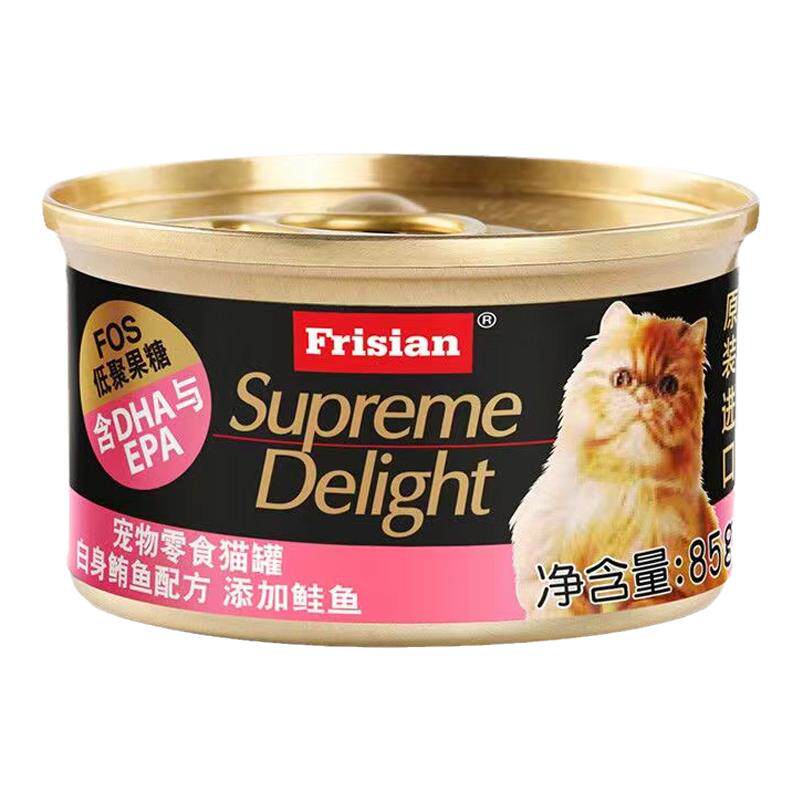富力鲜零食罐泰国进口白肉湿粮24