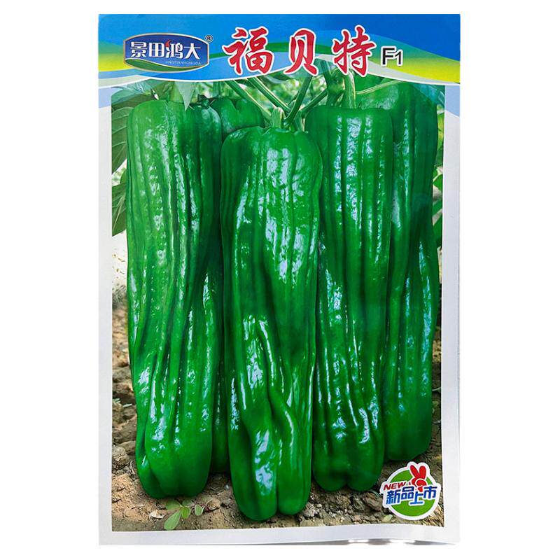 福贝特薄皮椒辣椒种子籽杂交高产