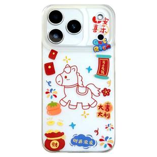 由里公园ins小众新年好运招财元宝小马17适用17pro苹果17ProMax手机壳iPhone16全包14新款16Promax保护套13女