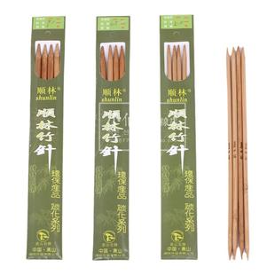 顺林竹针碳化织毛衣针袖子针棒针打毛线针短直针签子手工编织工具