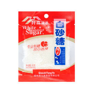 阡喜白砂糖50g小袋装细砂糖家用烘焙蛋糕馒头甜点配料咖啡冲饮糖