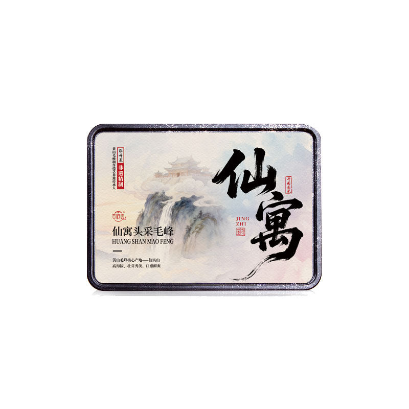 2026新茶上市仙寓山开园头采毛峰