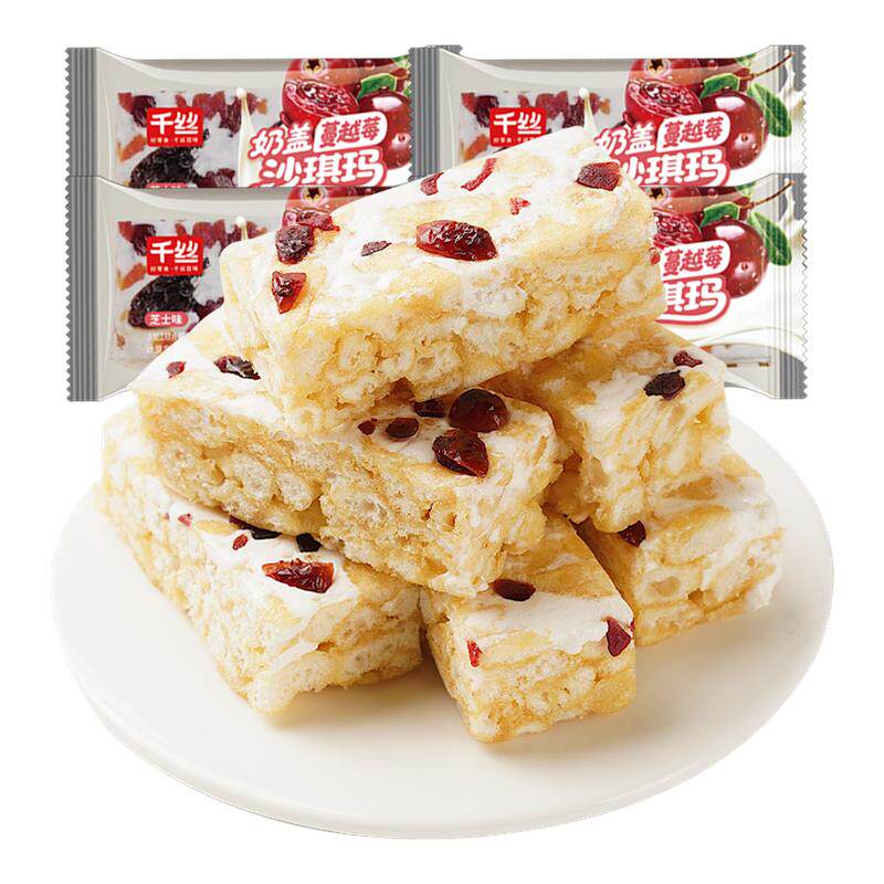 奶盖蔓越莓沙琪玛芝士味