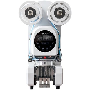 SKMA白月光封口机开水机商用蒸汽奶泡机奶茶店吧台设备一站式采购