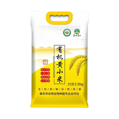 热卖正宗内蒙古赤峰敖汉小米一级优质小米包邮米油金苗食用当季