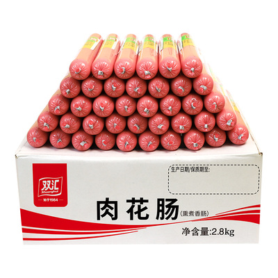 双汇肉花肠70g火腿肠即食香肠寿司三明治火锅炒菜泡面搭档零食