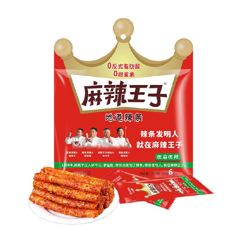 麻辣王子微麻微辣辣条豆干110g*1袋儿时休闲网红小吃零食品凑单