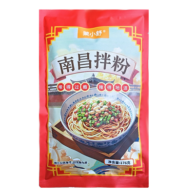 江西南昌拌粉还原地道南昌口味