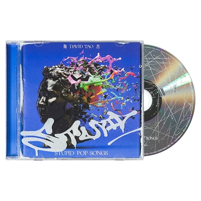 官方正版 陶喆新实体专辑STUPID POP SONGS普普愚乐CD唱片+歌词本
