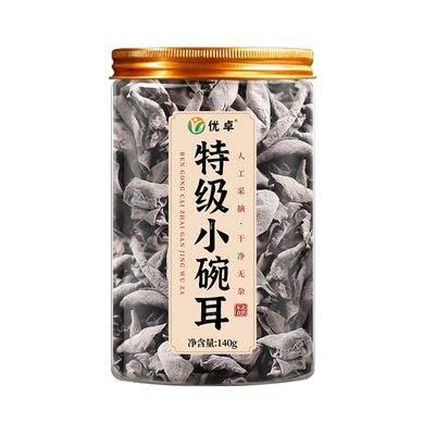 【爆卖100w+】东北小碗耳黑木耳