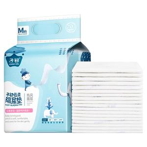子初婴儿隔尿垫一次性床垫新生儿童宝宝护理垫防水透气防漏大尺寸