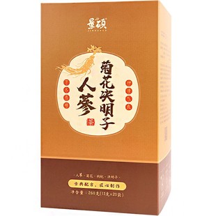 菊花决明子养肝茶护肝茶养肾强肾蒲公英枸杞健脾养胃护肝补肾去清火清肝调理女排毒清肺润肺中药养肝明目降肝火旺泡水喝