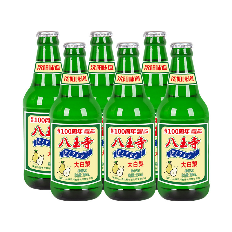 八王寺老式东北大白梨汽水小瓶装